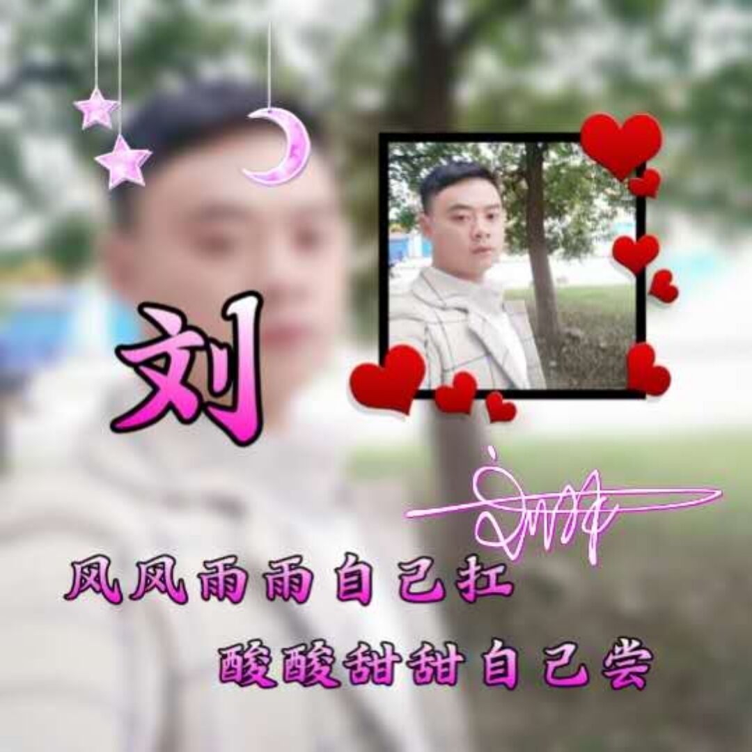 qq_一生的承诺34