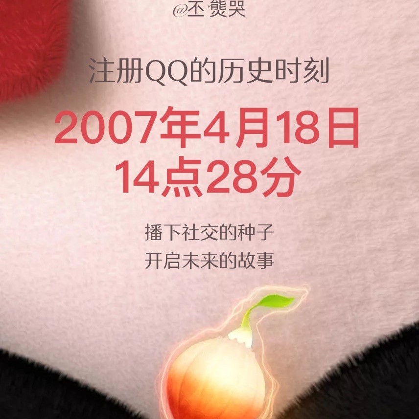 qq_丕ˇ熋哭38