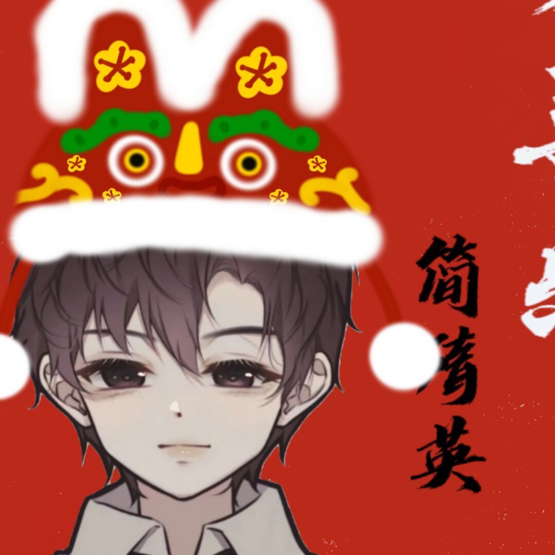 qq_简93
