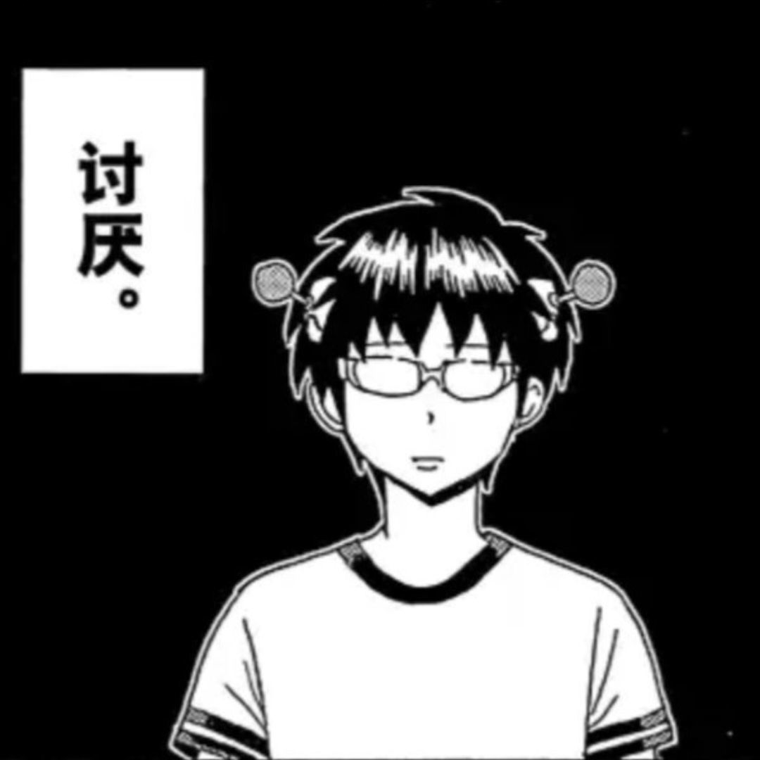 qq_薯条大帝26