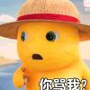 五亿个小铃铛. - 玩机公社-玩机公社