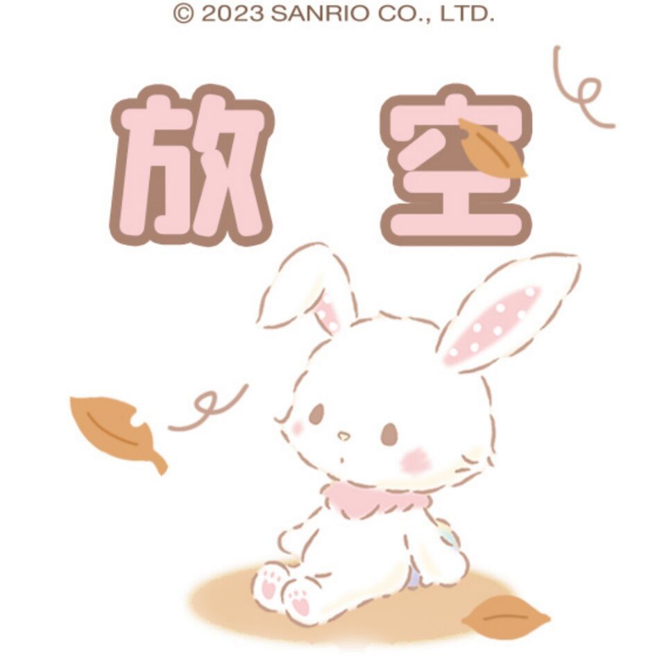 时王