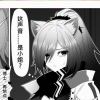 EADEN-【TITAIKE】T太科网
