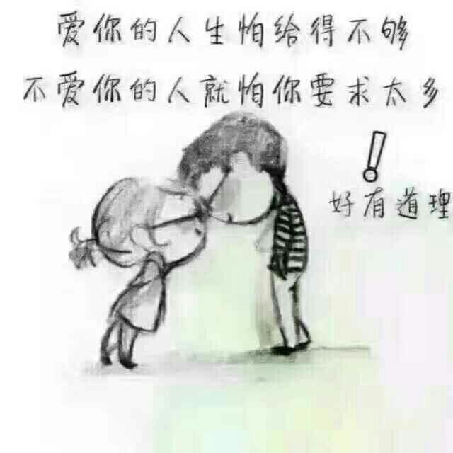 qq_“ 佐 手 ” // 协 愛76