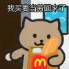 兔姐姐-【TITAIKE】T太科网