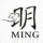 河畔的風