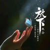 神都 - 软壳源码网-软壳源码网