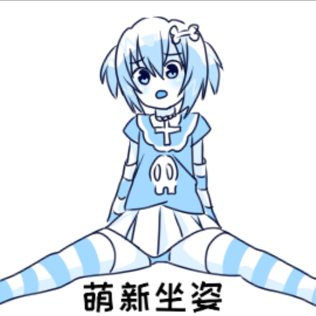 qq_给予的存在价值67