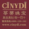 cinydi-iPA资源站