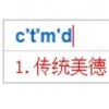 lkjihlh-【TITAIKE】T太科网