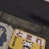 重修建2012-1姜辰蕾 - 烟理论坛