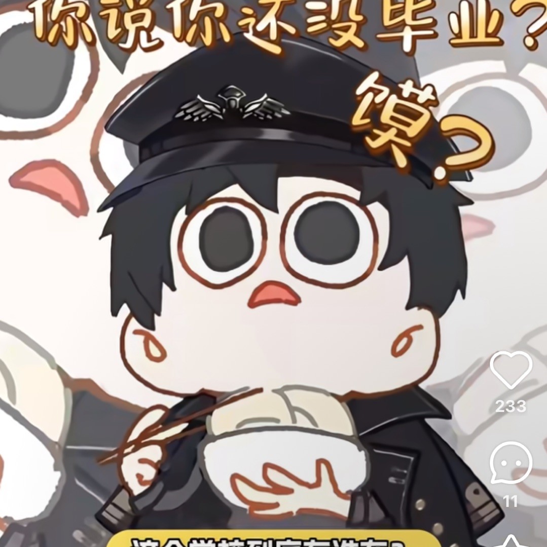 玄关生物易小倩yahya