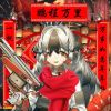 bszc-【TITAIKE】T太科网