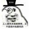 zeer-【TITAIKE】T太科网