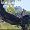 薛奕晟-【TITAIKE】T太科网