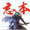 袁涛-【TITAIKE】T太科网