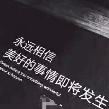 qq_我在等你81