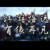 QQ1012189875-东君资源网