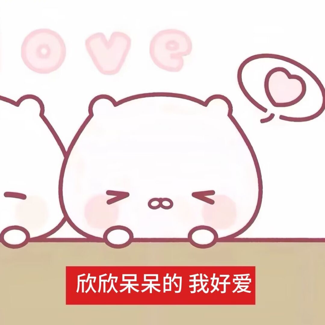 qq_^初雨控^90