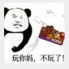 在的亲-【TITAIKE】T太科网