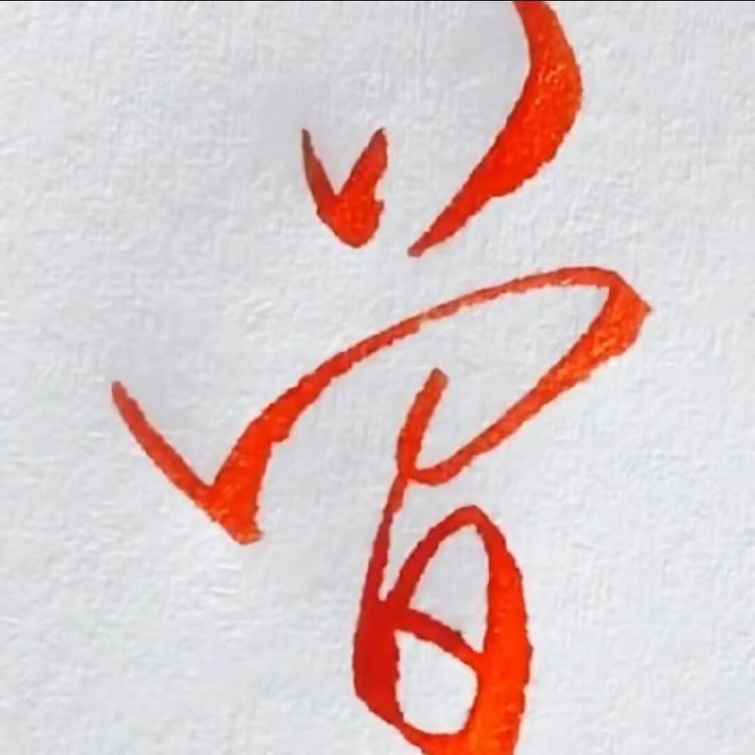 qq_云想衣裳丶花想容63