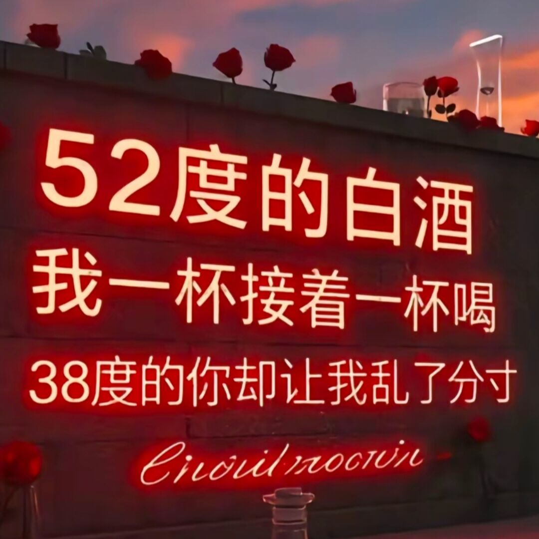 qq_禁她↻于心50