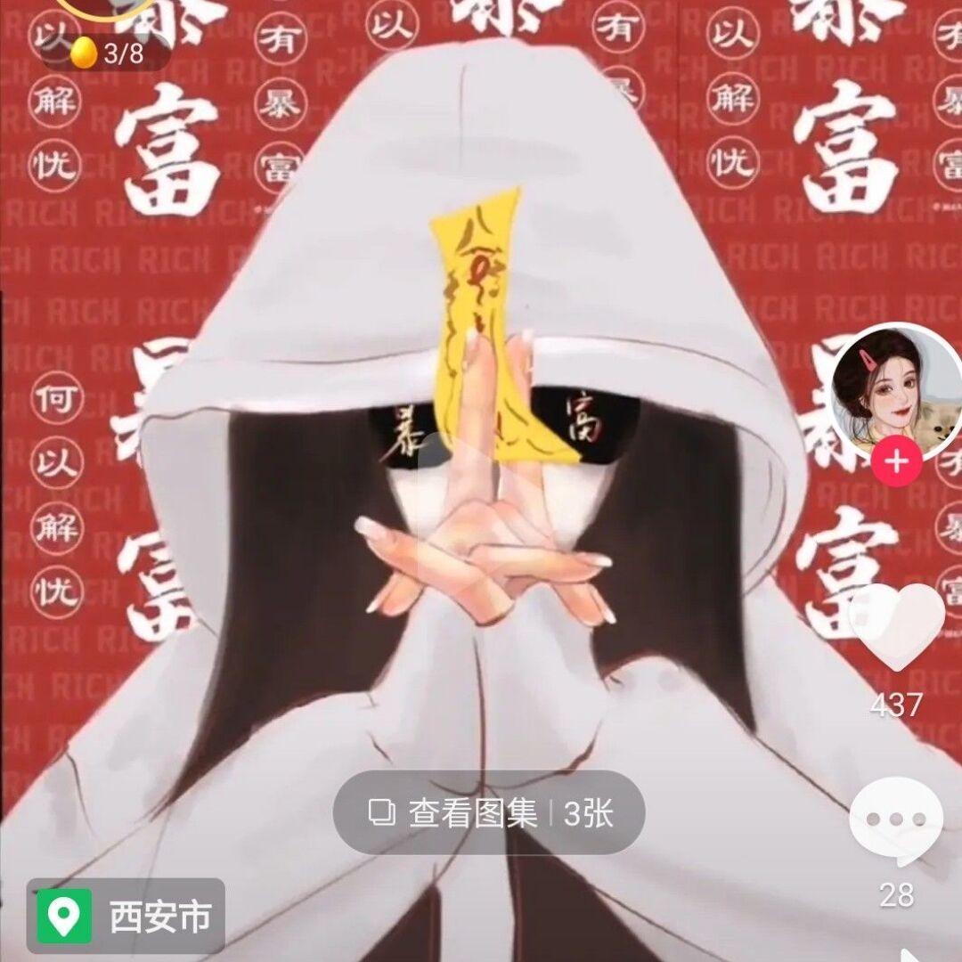 qq_寻不回最初的我99