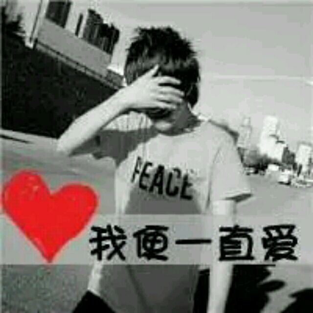 qq_り恋、左瞳゜58