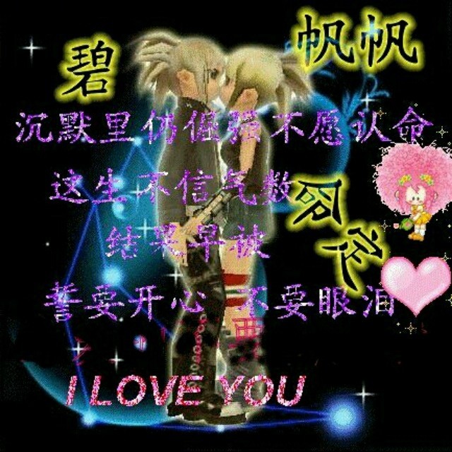 qq_2015進入市場戰斗58