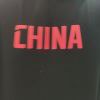 无名月-【TITAIKE】T太科网