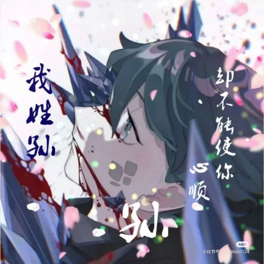 qq_☞～武一五玉～☜59