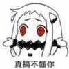 Annihilator-【TITAIKE】T太科网