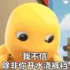 hjkj-【TITAIKE】T太科网
