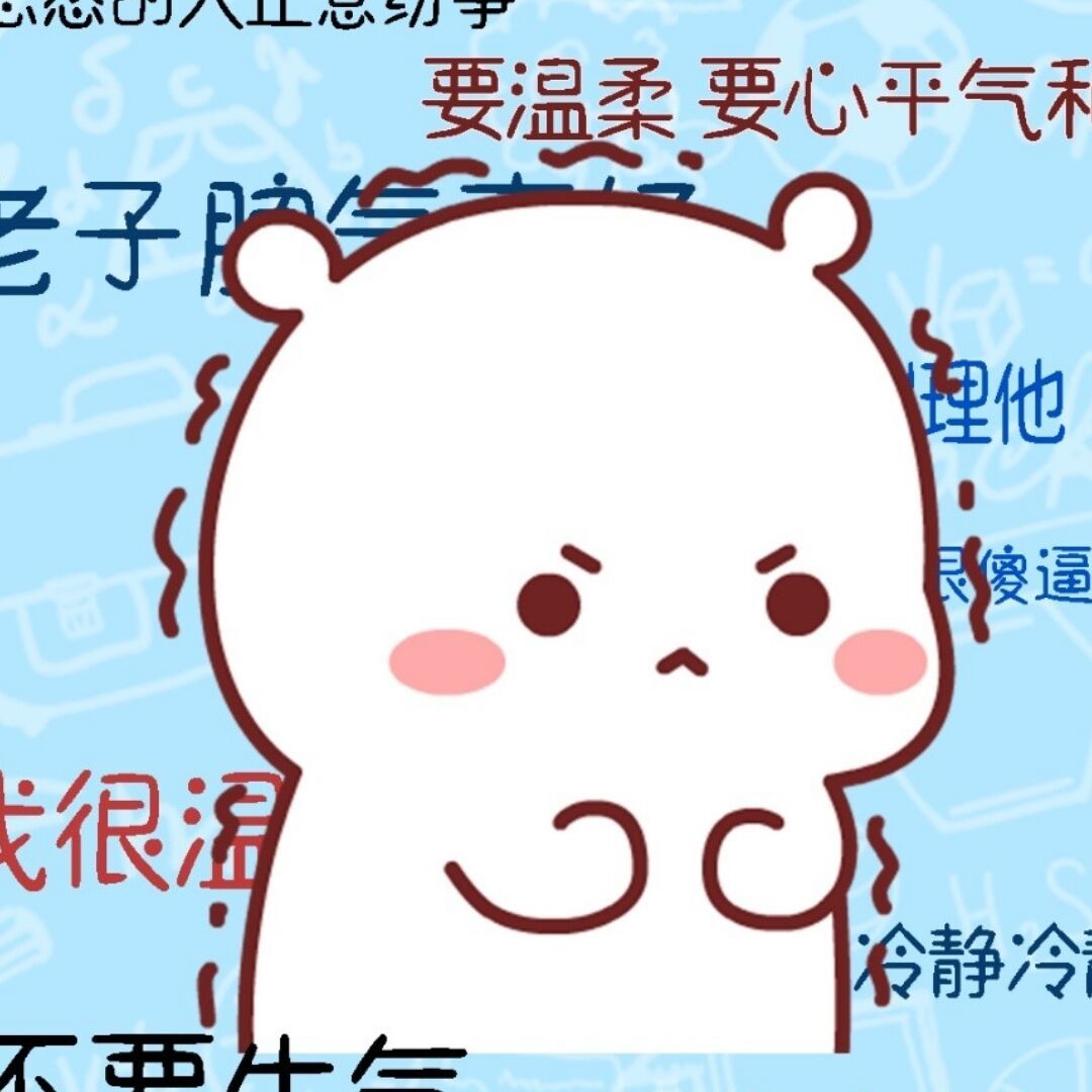 qq_我爱吃馄饨29