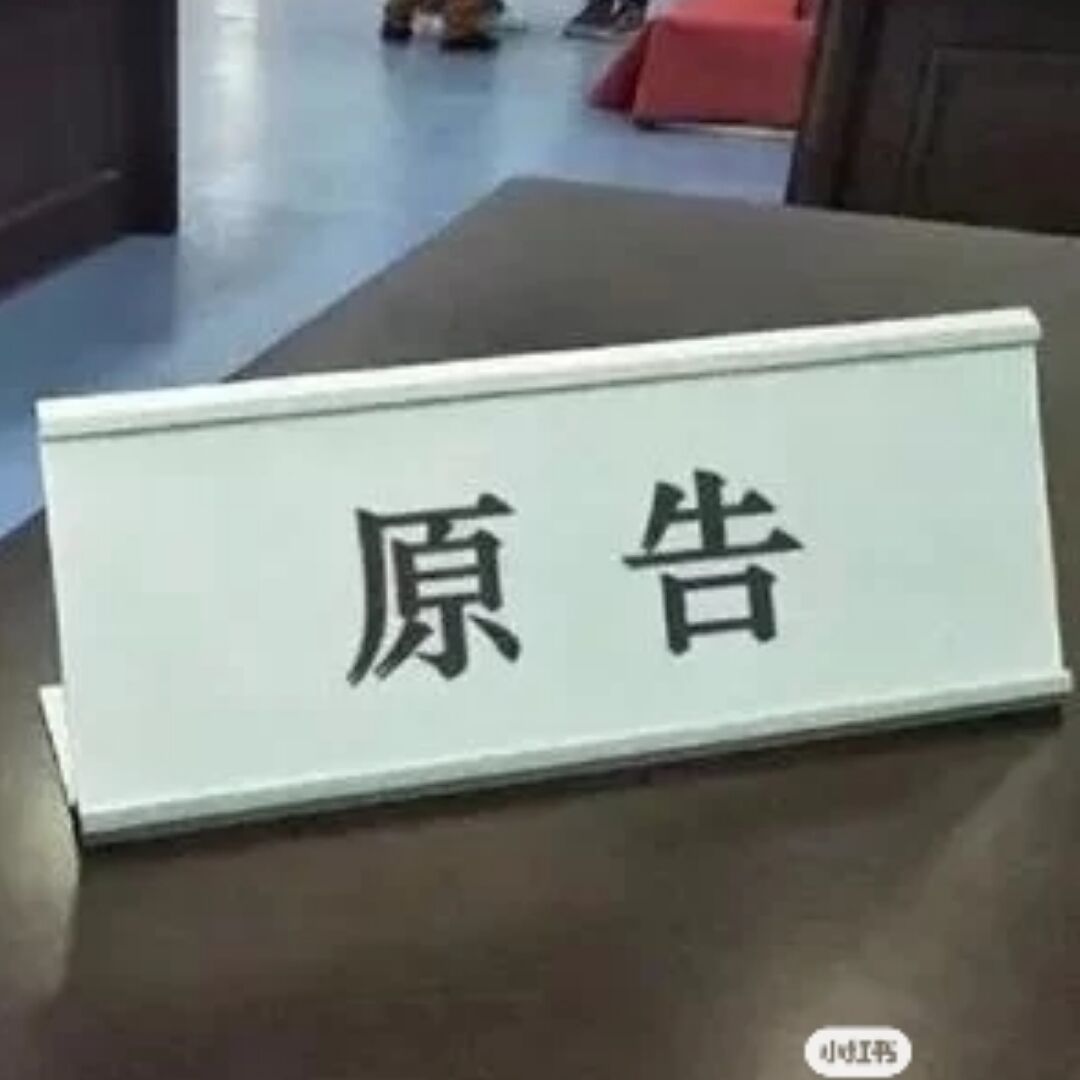用户头像