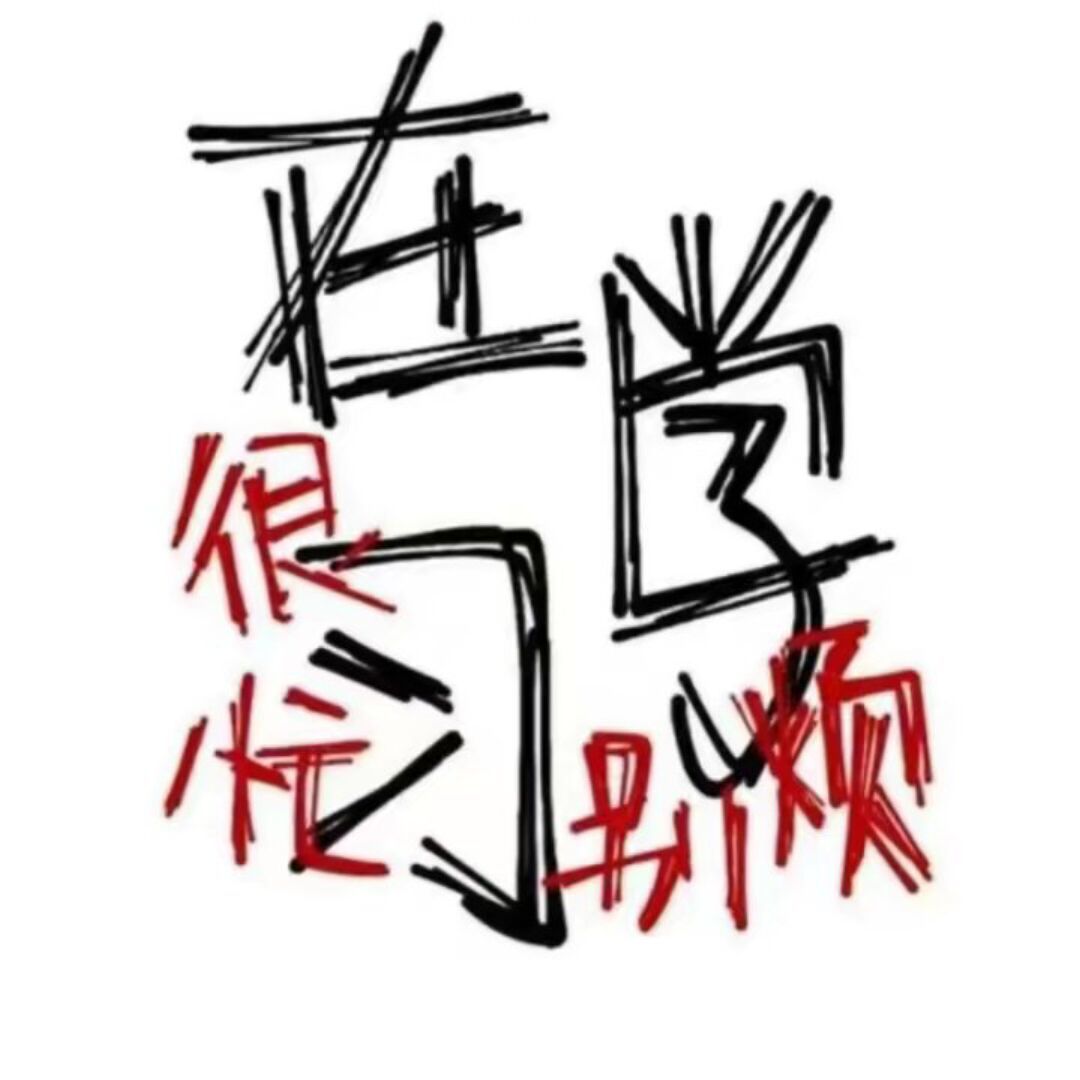 qq_我是好运噗噗52