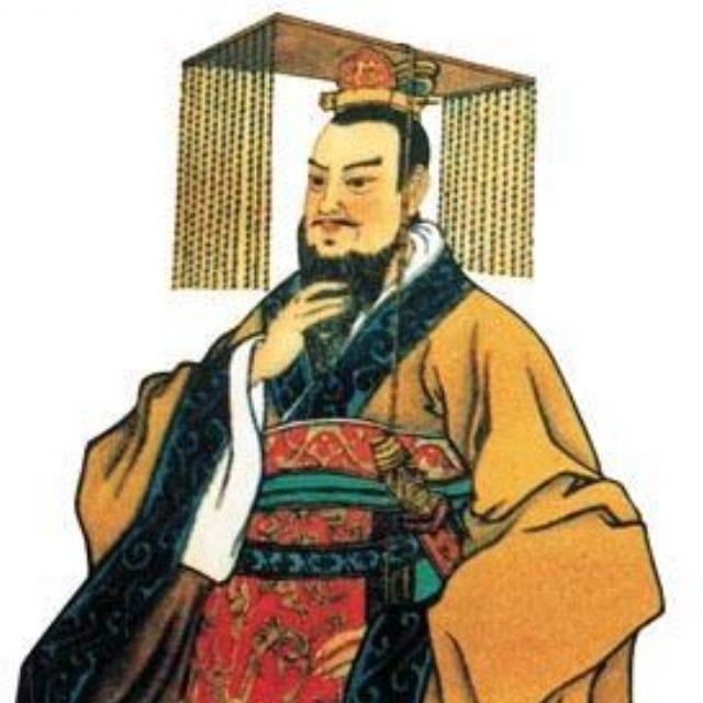 秦始皇