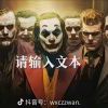11451410076qweasd-【TITAIKE】T太科网