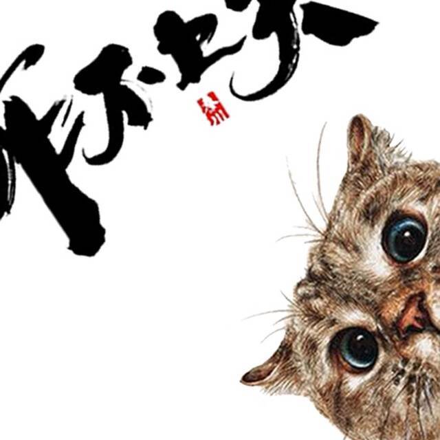 qq_M-○┈〆半世||等待·51