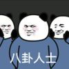 Zzh23333-【TITAIKE】T太科网