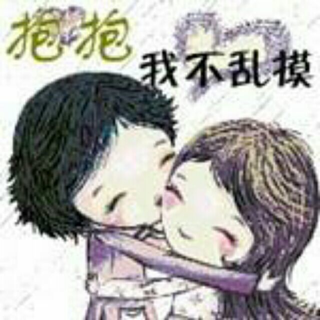 qq_相约来世86