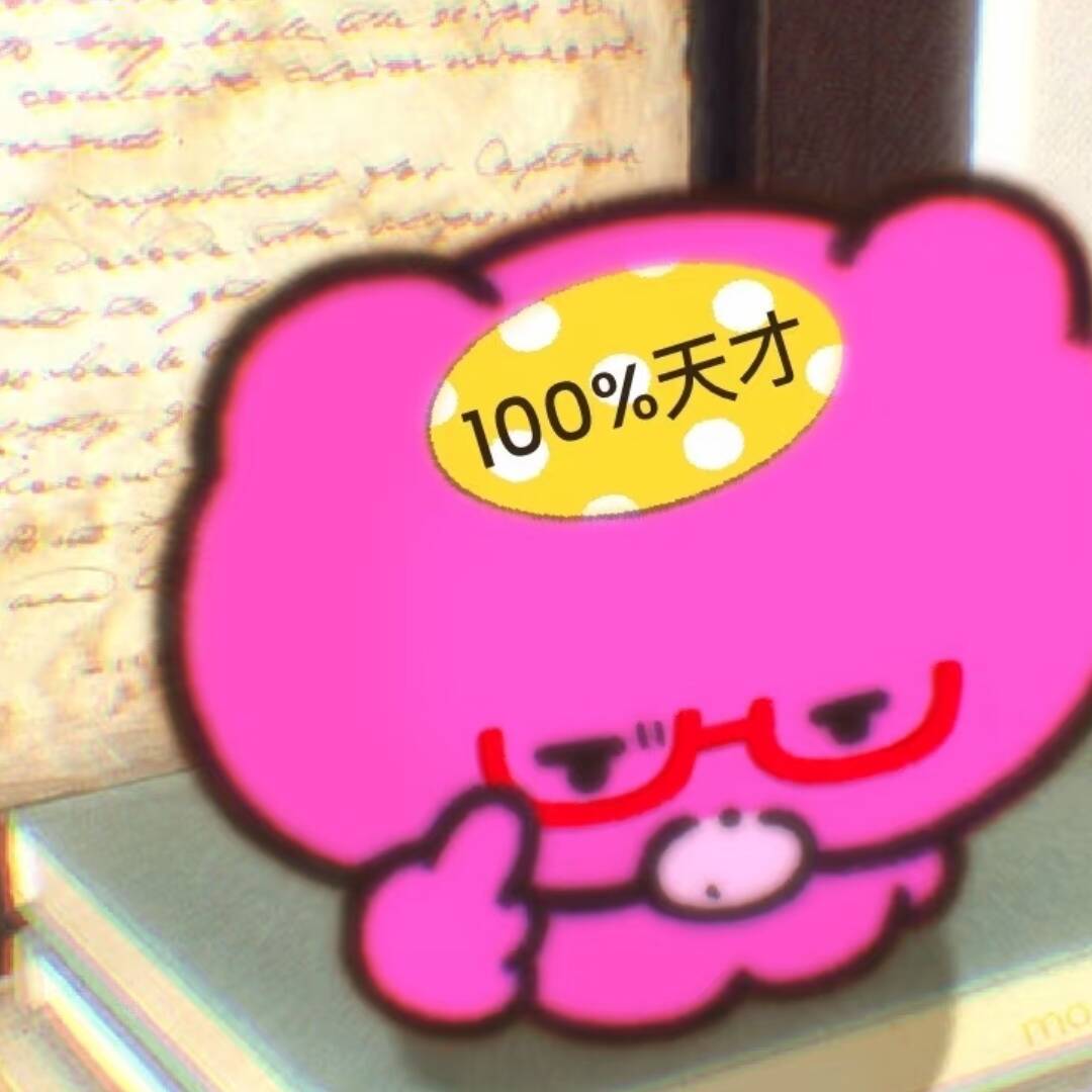 用户头像