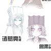 10032号-【TITAIKE】T太科网