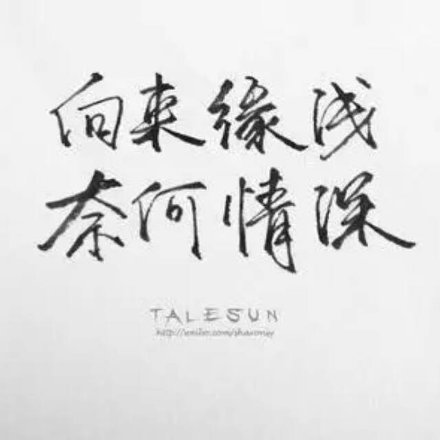 qq_→_→独行者←_←28
