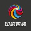 制版工作号
