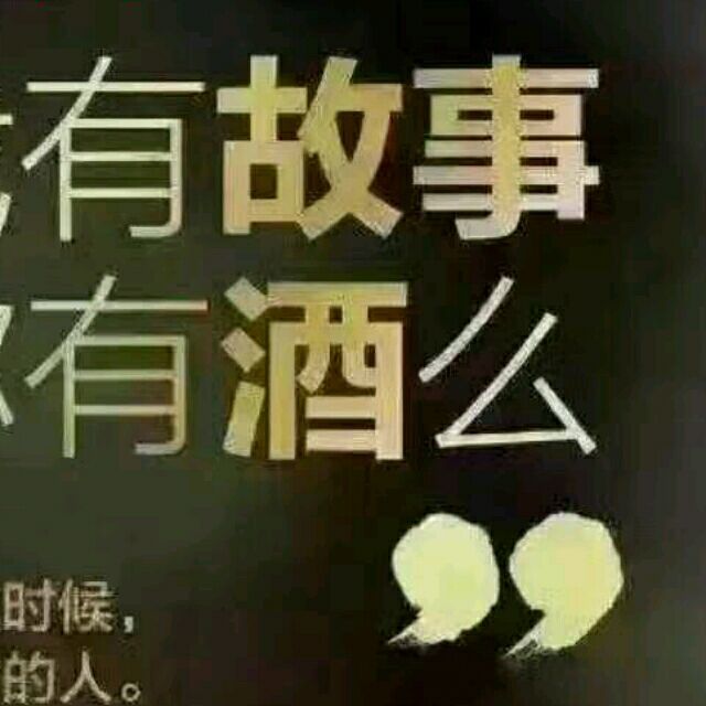 qq_..酷拽炫霸叼炸天！30
