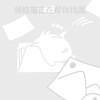 休锦弢-【TITAIKE】T太科网