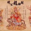 汉泉