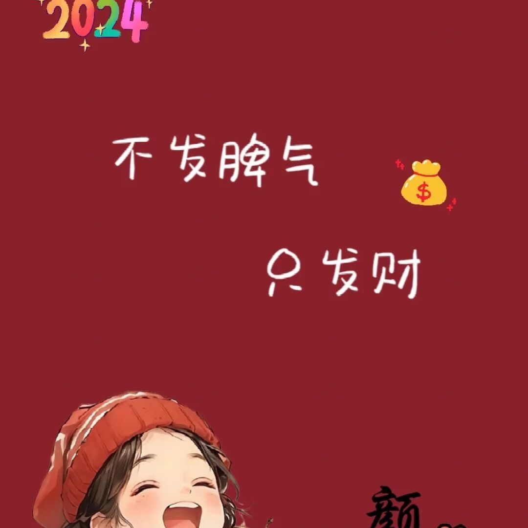 qq_哦！54