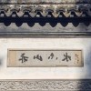 醉萧i-【TITAIKE】T太科网